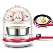 多功能双层蒸蛋器 迷你小型煮蛋器自动断电煎锅三合一早餐机 公司福利礼品