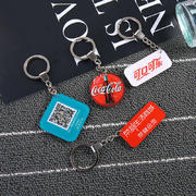 【来图定制】透明亚克力钥匙扣 可双面彩印 促销礼品