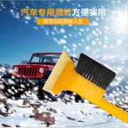 二合一牛津雪铲带毛刷 汽车多功能除冰铲 车用多功能玻璃清洁工具