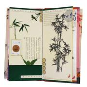 梅兰竹菊邮票剪纸礼册 中国特色 传统文化礼品