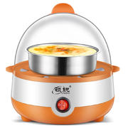 多功能家用单层煮蛋器蒸蛋器 迷你自动断电小型早餐机蒸鸡蛋锅 见客户送什么礼品