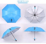 创意酒瓶雨伞 三折银胶广告伞 促销活动赠送