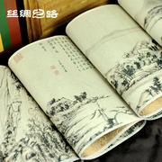 《富春山居图》合璧长卷 丝绸织锦画 真丝织锦 丝绸文化礼品