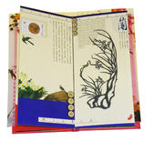 梅兰竹菊邮票剪纸礼册 中国特色 传统文化礼品