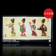 中国风皮影戏装饰画 陕西西安特色人物皮影画工艺品 商务送礼的最佳礼品