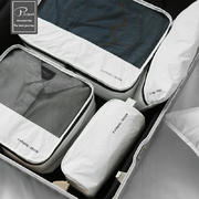 【P.travel】杜邦纸衣物收纳四件套装 行李箱收纳 家装活动奖品